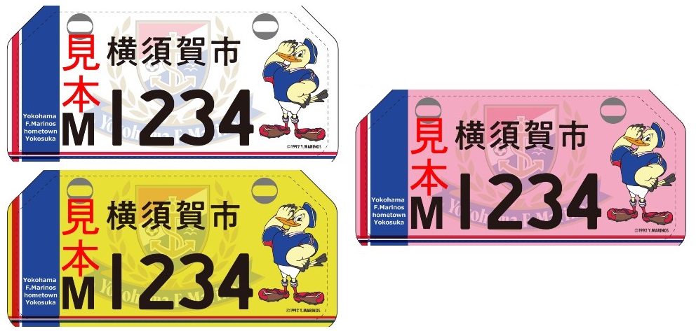 JDMオートバイナンバープレート 大人気横浜ナンバー 横浜Cき75-64 - 雑貨