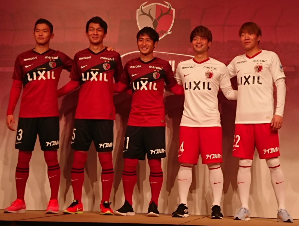 鹿島アントラーズ ユニフォーム 杉岡大暉 DSC_3297-1024x774.jpg