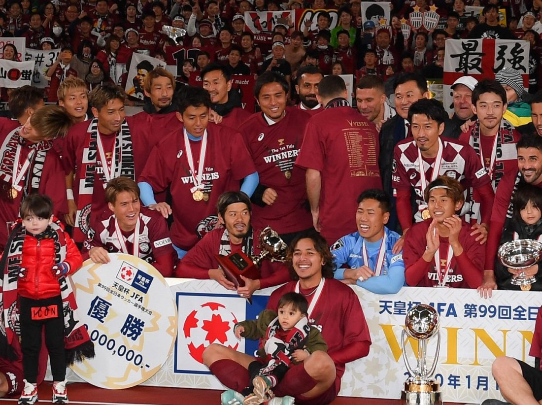 神戸天皇杯優勝 那須大亮が笑顔で引退 幸せなサッカー人生 国立とは縁があった サカノワ