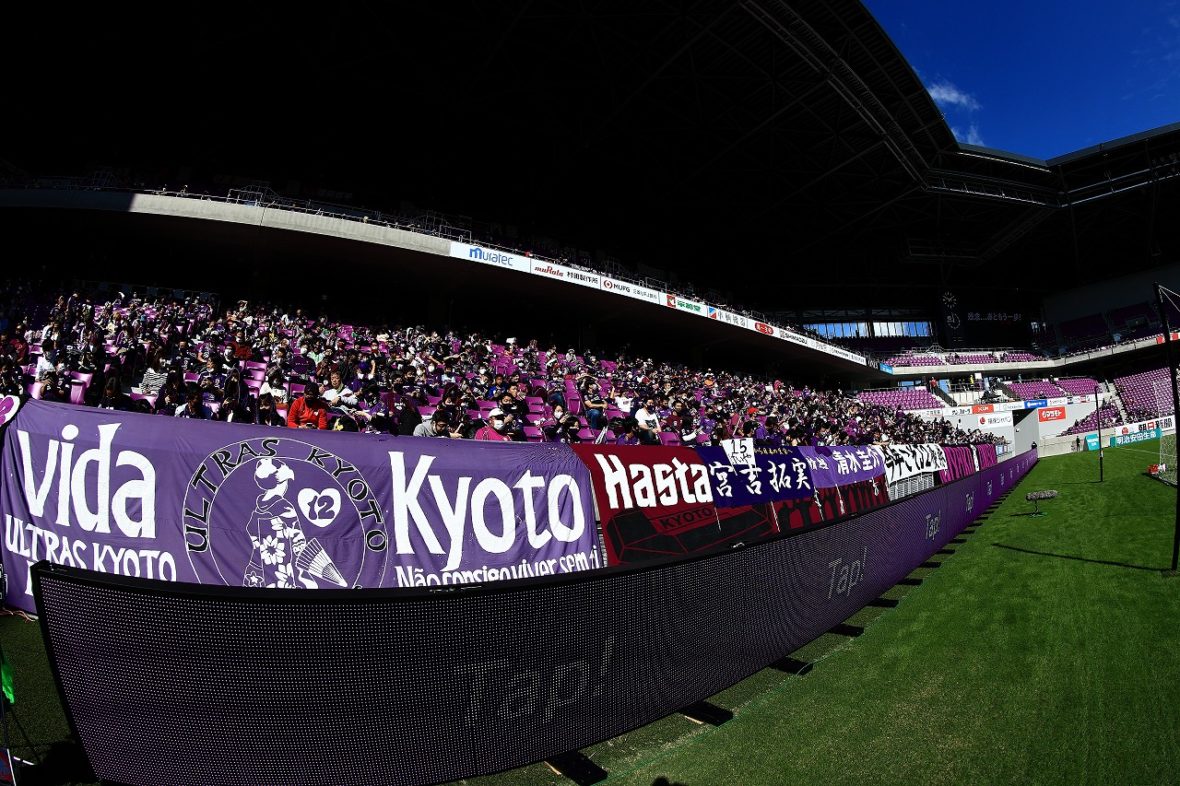 京都 サンガスタジアムに最新鋭5ｇ Kddiと臨場感溢れる応援 コロナ対策など実現 サカノワ