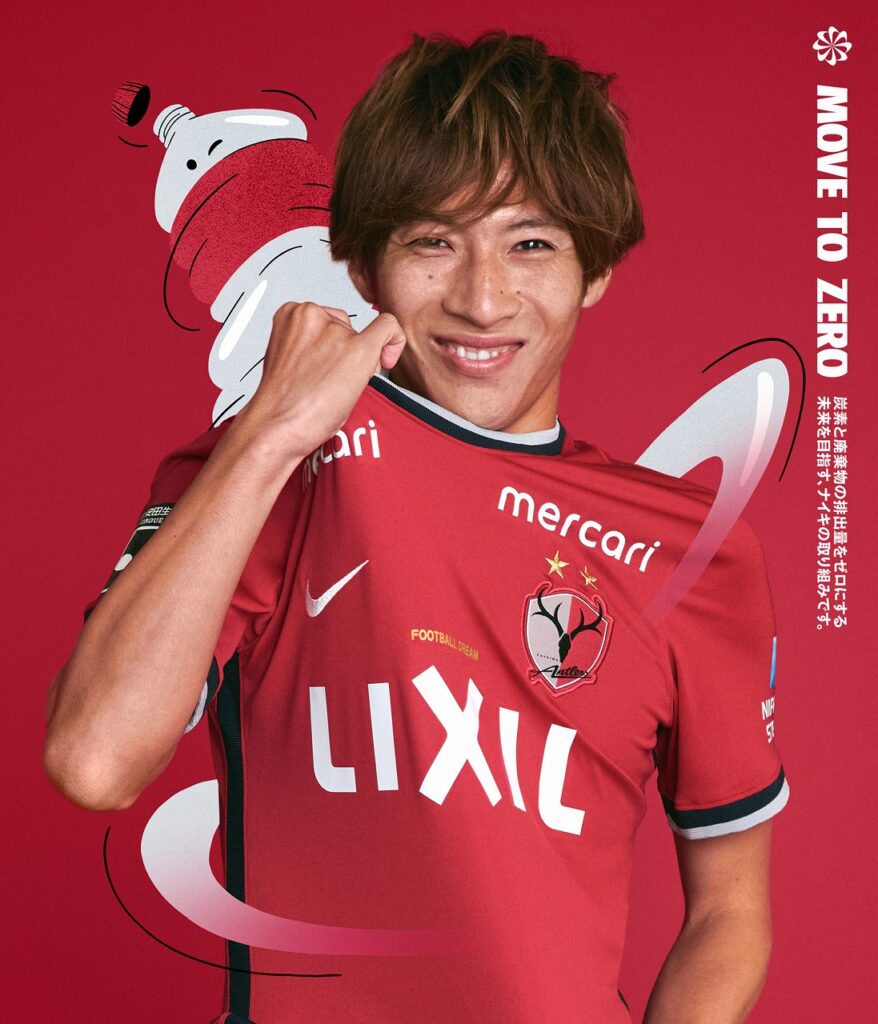 2022_J_Antlers_2_211216-