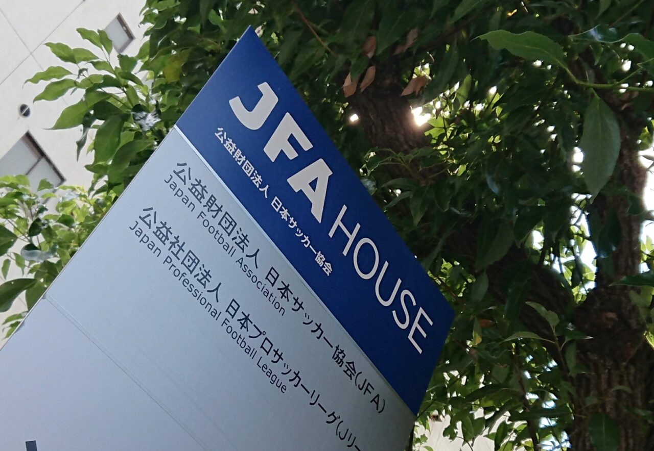 Jfa ハウス